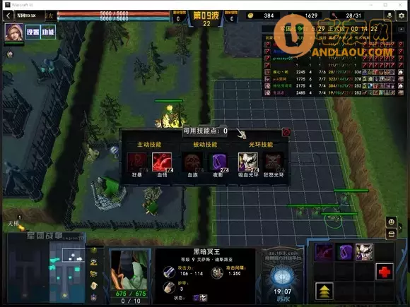 魔兽争霸3《军团战争》夜魔PA攻略