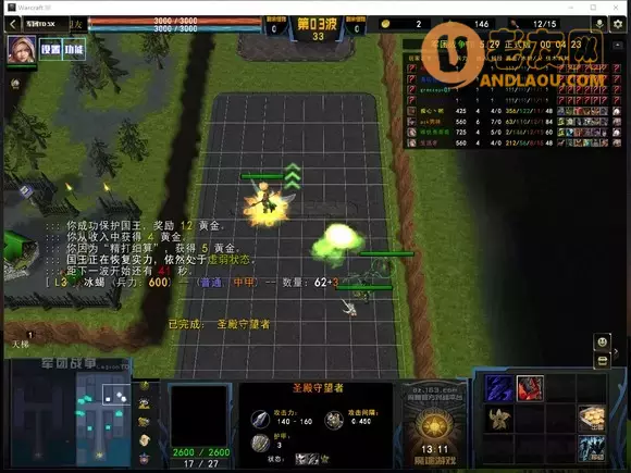 魔兽争霸3《军团战争》夜魔PA攻略