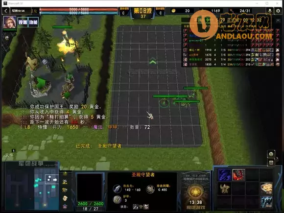 魔兽争霸3《军团战争》夜魔PA攻略