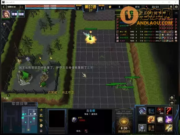 魔兽争霸3《军团战争》夜魔PA攻略