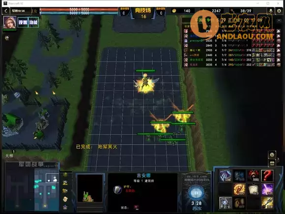 魔兽争霸3《军团战争》夜魔PA攻略