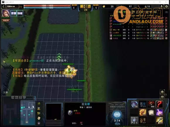 魔兽争霸3《军团战争》夜魔PA攻略