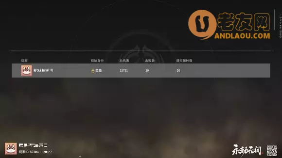 永劫无间《NarakaBladepoint》无间幻境人类和藤鬼攻略