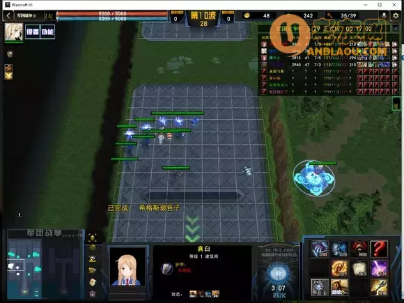 魔兽争霸3《军团战争》质子开局攻略