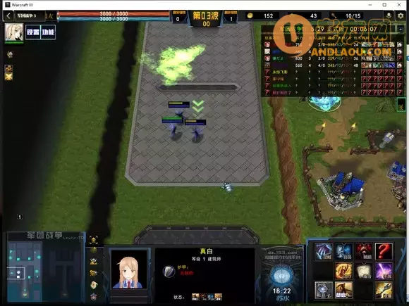 魔兽争霸3《军团战争》质子开局攻略