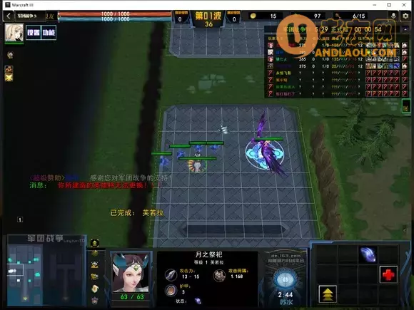 魔兽争霸3《军团战争》质子开局攻略