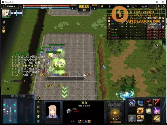 魔兽争霸3《军团战争》质子开局攻略