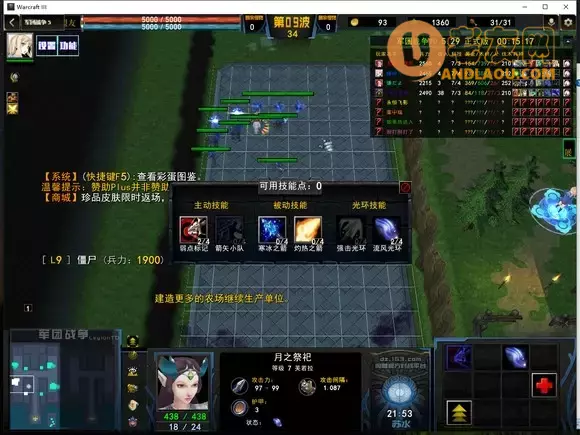 魔兽争霸3《军团战争》质子开局攻略