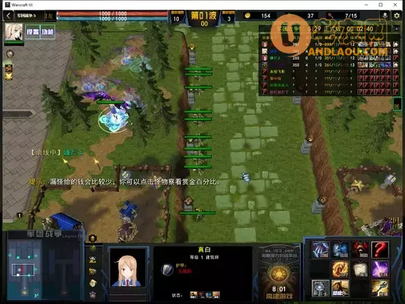 魔兽争霸3《军团战争》质子开局攻略