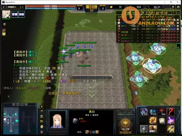 魔兽争霸3《军团战争》质子开局攻略