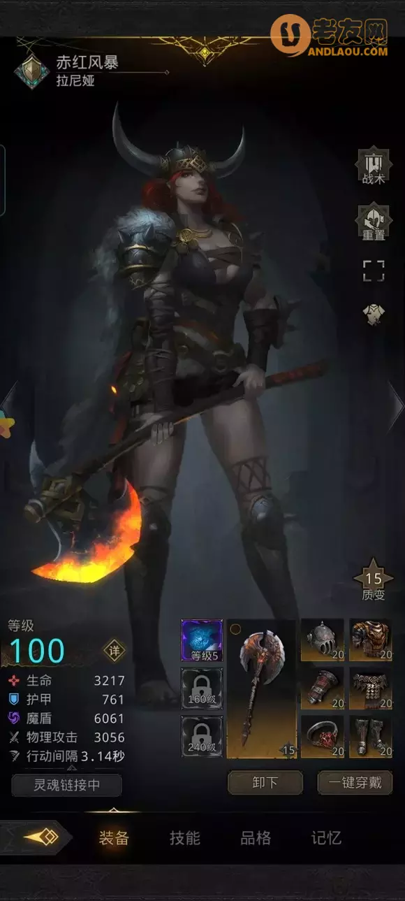 《地下城堡3》艾伦哈夫特低配攻略