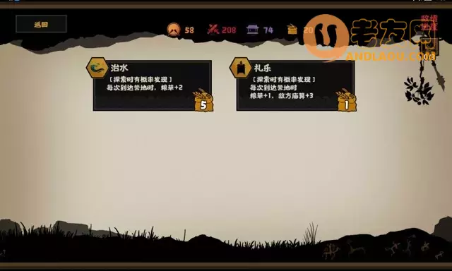 《无悔华夏》逐鹿之战三星通关前期攻略