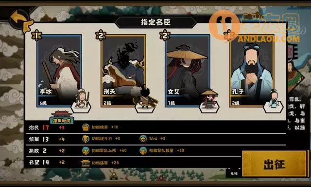 《无悔华夏》逐鹿之战三星通关前期攻略