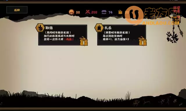 《无悔华夏》逐鹿之战三星通关前期攻略