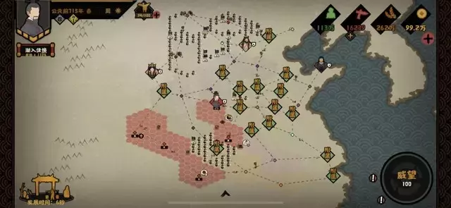 《无悔华夏》春秋演义挂机流速通攻略