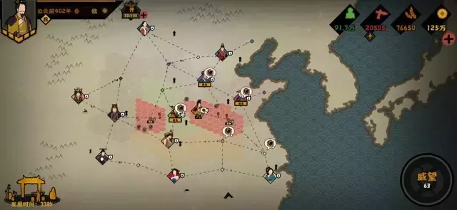 《无悔华夏》速刷战国管仲攻略