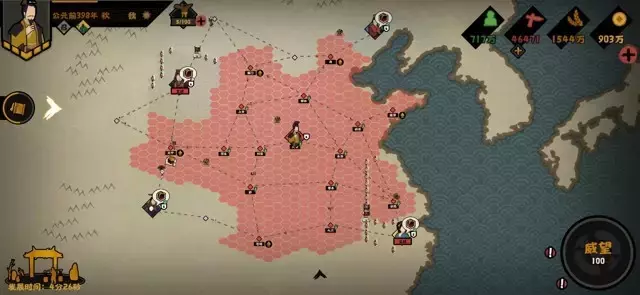 《无悔华夏》速刷战国管仲攻略