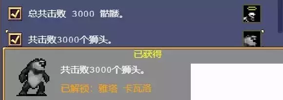 吸血鬼幸存者《VampireSurvivors》新手攻略