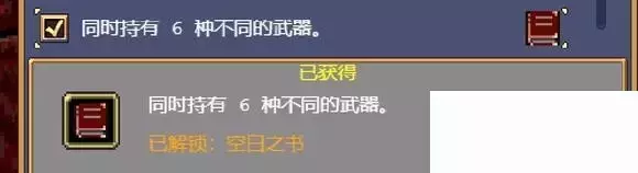 吸血鬼幸存者《VampireSurvivors》新手攻略