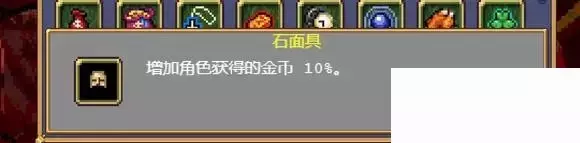 吸血鬼幸存者《VampireSurvivors》新手攻略