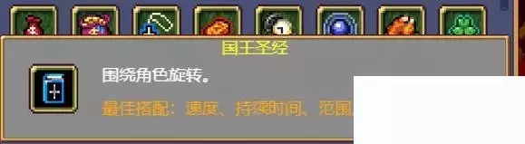 吸血鬼幸存者《VampireSurvivors》新手攻略