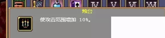 吸血鬼幸存者《VampireSurvivors》新手攻略