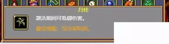 吸血鬼幸存者《VampireSurvivors》新手攻略