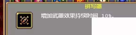 吸血鬼幸存者《VampireSurvivors》新手攻略