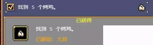 吸血鬼幸存者《VampireSurvivors》新手攻略