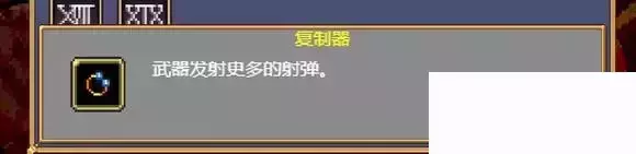 吸血鬼幸存者《VampireSurvivors》新手攻略