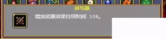 吸血鬼幸存者《VampireSurvivors》新手攻略