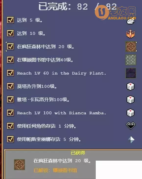 吸血鬼幸存者《VampireSurvivors》新手攻略