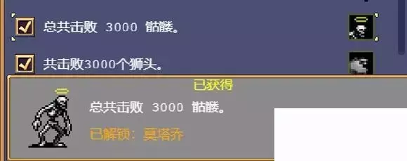 吸血鬼幸存者《VampireSurvivors》新手攻略