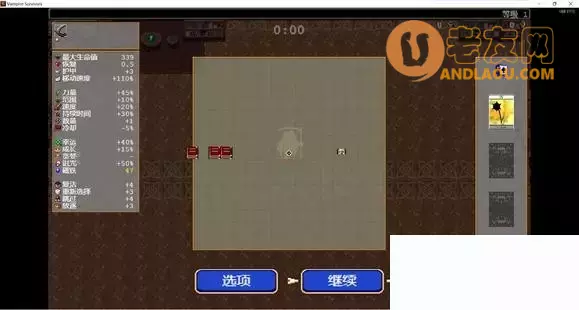 吸血鬼幸存者《VampireSurvivors》新手攻略