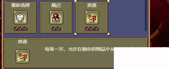 吸血鬼幸存者《VampireSurvivors》新手攻略