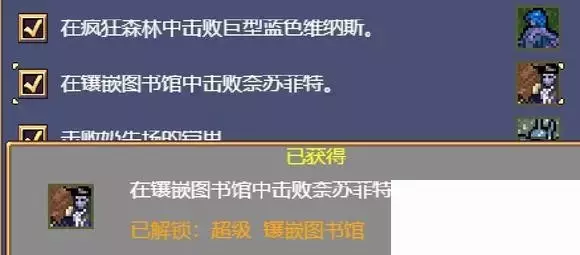 吸血鬼幸存者《VampireSurvivors》新手攻略