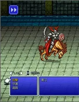 最终幻想3像素复刻版《FinalFantasyIII》攻略
