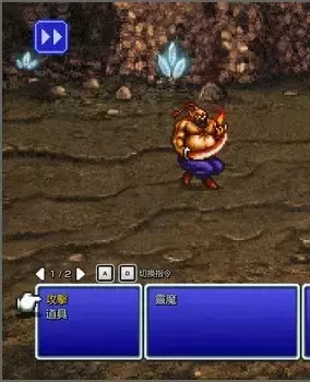 最终幻想3像素复刻版《FinalFantasyIII》攻略