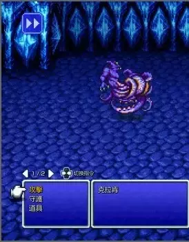 最终幻想3像素复刻版《FinalFantasyIII》攻略