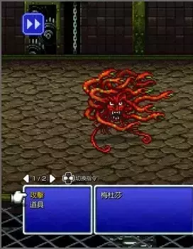 最终幻想3像素复刻版《FinalFantasyIII》攻略