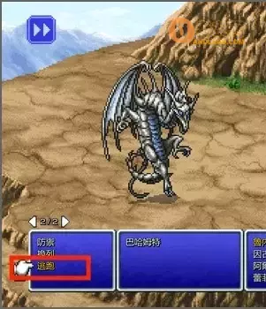 最终幻想3像素复刻版《FinalFantasyIII》攻略