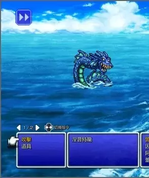 最终幻想3像素复刻版《FinalFantasyIII》攻略