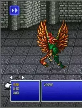 最终幻想3像素复刻版《FinalFantasyIII》攻略
