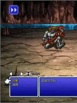 最终幻想3像素复刻版《FinalFantasyIII》攻略