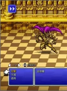 最终幻想3像素复刻版《FinalFantasyIII》攻略