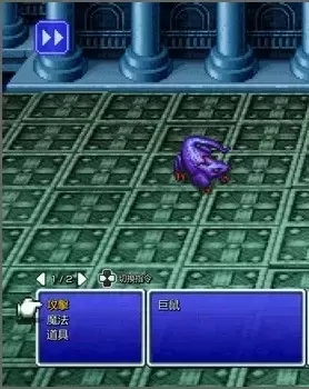 最终幻想3像素复刻版《FinalFantasyIII》攻略