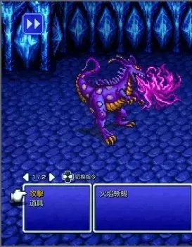 最终幻想3像素复刻版《FinalFantasyIII》攻略