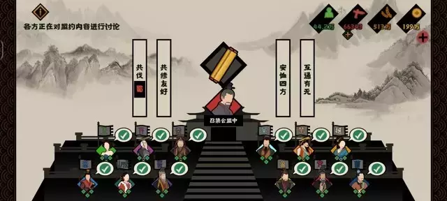 《无悔华夏》春秋演义阴间副本攻略