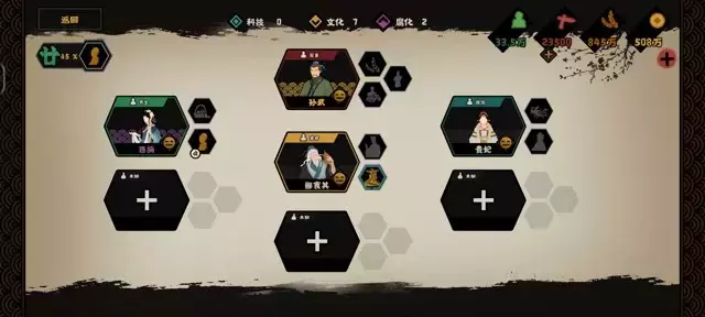 《无悔华夏》春秋演义阴间副本攻略