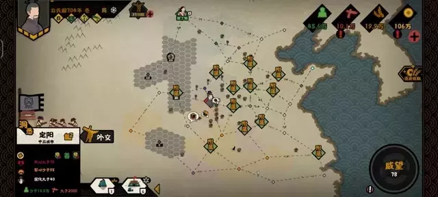 《无悔华夏》春秋演义阴间副本攻略